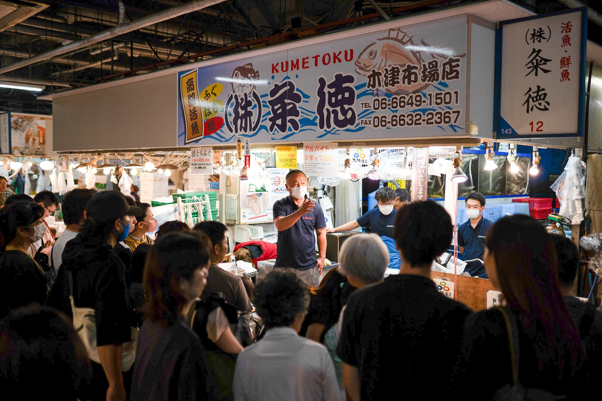 初めまして!粂徳です。