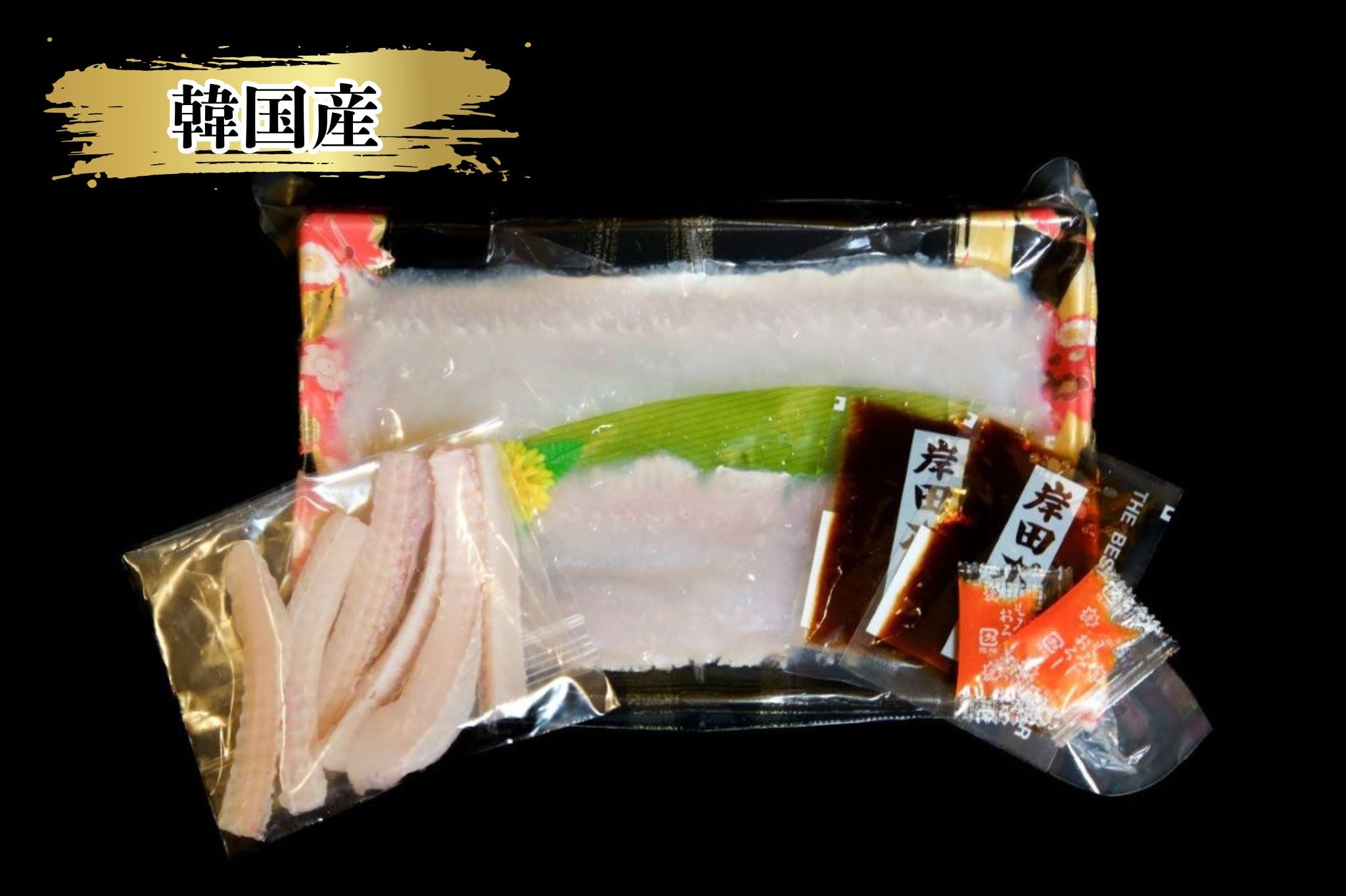 【韓国産】活はもちりセット