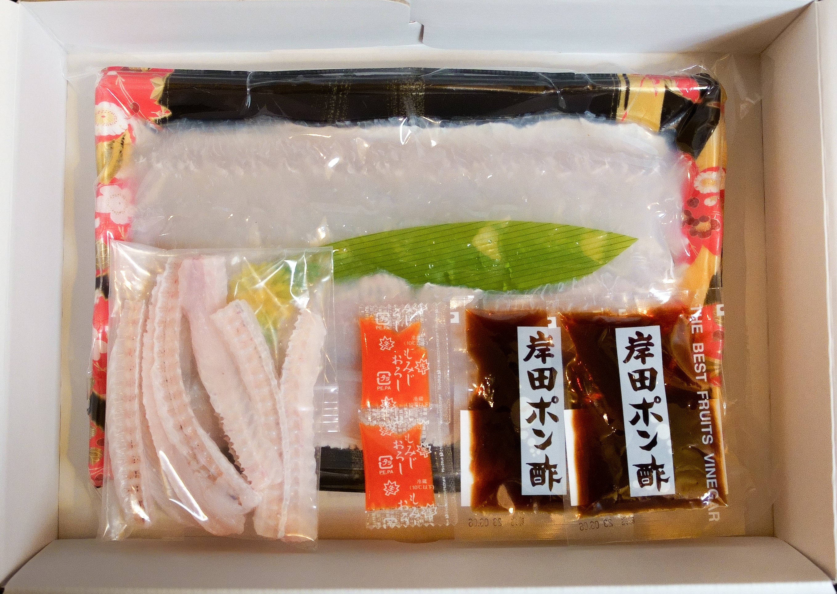 活はもちりセット